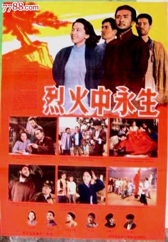 购买假得克萨斯理工大学成绩单